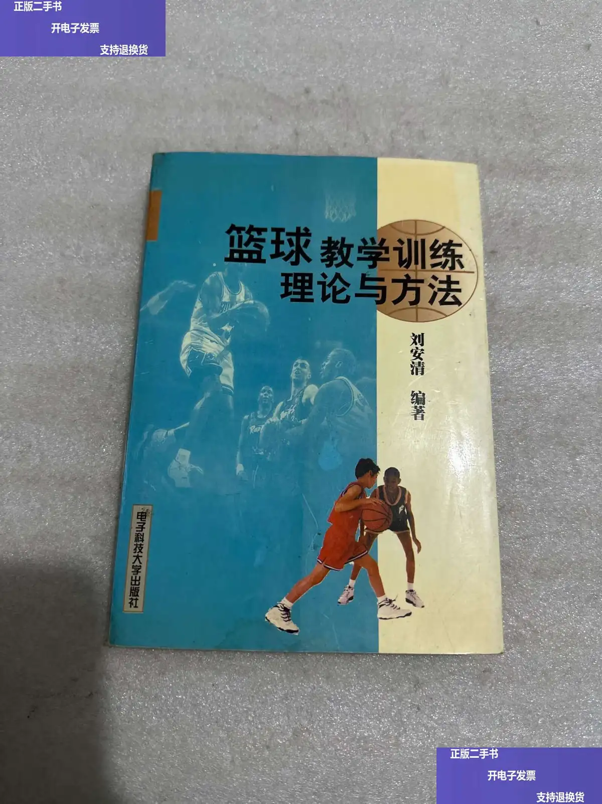 如何通过模拟比赛提高篮球进攻实战能力?_0
